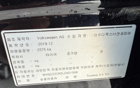 Volkswagen Touareg III, 2019 год, 6 150 000 рублей, 21 фотография