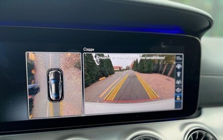 Mercedes-Benz E-Класс, 2017 год, 4 299 999 рублей, 12 фотография