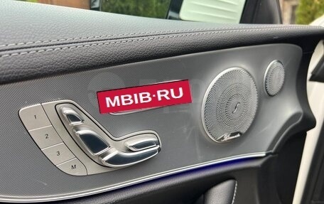 Mercedes-Benz E-Класс, 2017 год, 4 299 999 рублей, 11 фотография