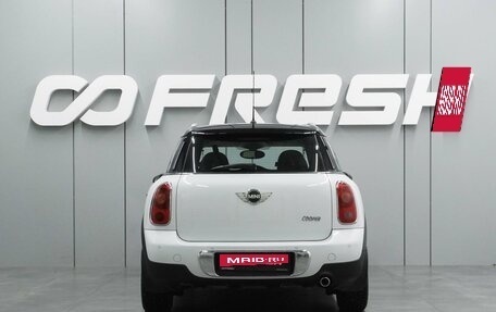 MINI Countryman I (R60), 2012 год, 1 240 000 рублей, 4 фотография