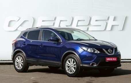 Nissan Qashqai, 2018 год, 2 179 000 рублей, 1 фотография