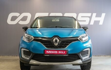 Renault Kaptur I рестайлинг, 2018 год, 1 430 000 рублей, 3 фотография