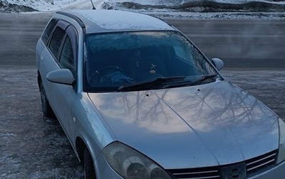 Nissan Wingroad III, 2003 год, 390 000 рублей, 1 фотография