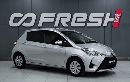 Toyota Vitz, 2019 год, 1 299 000 рублей, 1 фотография