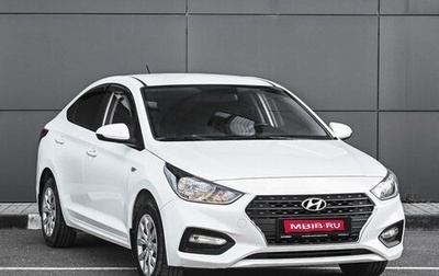 Hyundai Solaris II рестайлинг, 2018 год, 1 374 000 рублей, 1 фотография