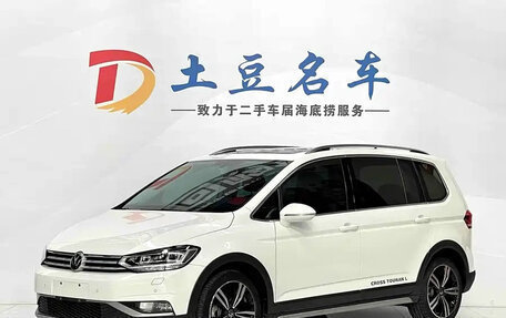 Volkswagen Touran III, 2022 год, 2 685 069 рублей, 1 фотография