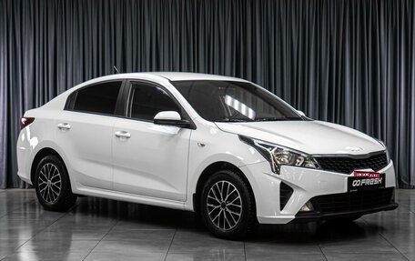 KIA Rio IV, 2021 год, 1 439 000 рублей, 1 фотография