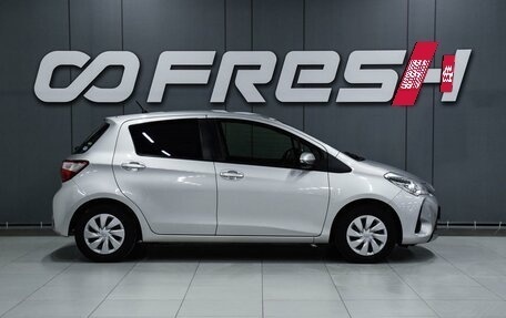 Toyota Vitz, 2019 год, 1 299 000 рублей, 5 фотография