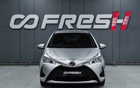 Toyota Vitz, 2019 год, 1 299 000 рублей, 3 фотография