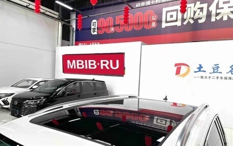 Volkswagen Touran III, 2022 год, 2 685 069 рублей, 8 фотография