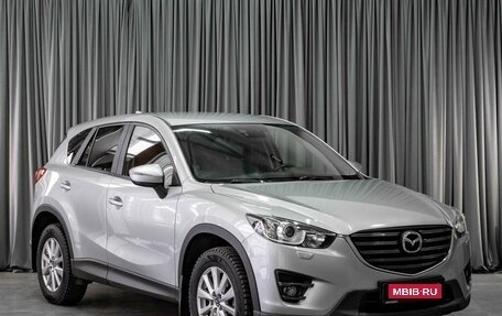 Mazda CX-5 II, 2015 год, 1 929 000 рублей, 1 фотография