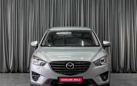 Mazda CX-5 II, 2015 год, 1 929 000 рублей, 3 фотография