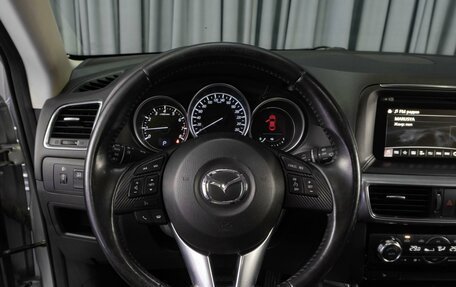 Mazda CX-5 II, 2015 год, 1 929 000 рублей, 20 фотография