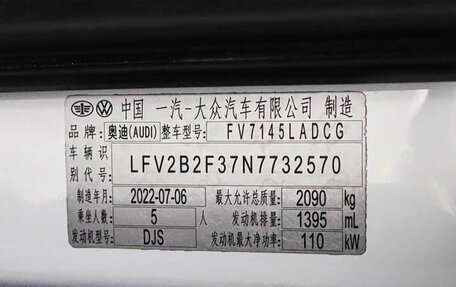 Audi Q3, 2022 год, 2 403 000 рублей, 24 фотография