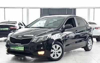 KIA Rio III рестайлинг, 2015 год, 1 129 000 рублей, 1 фотография