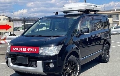 Mitsubishi Delica D:5 I, 2017 год, 2 071 000 рублей, 1 фотография