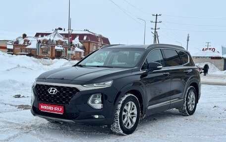 Hyundai Santa Fe IV, 2018 год, 3 250 000 рублей, 1 фотография