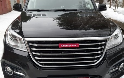 Haval H9 I рестайлинг, 2021 год, 2 800 000 рублей, 1 фотография