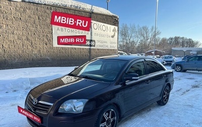 Toyota Avensis III рестайлинг, 2006 год, 699 000 рублей, 1 фотография