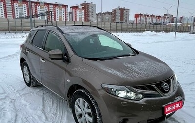 Nissan Murano, 2014 год, 1 680 000 рублей, 1 фотография