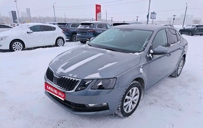 Skoda Octavia, 2020 год, 1 936 000 рублей, 1 фотография