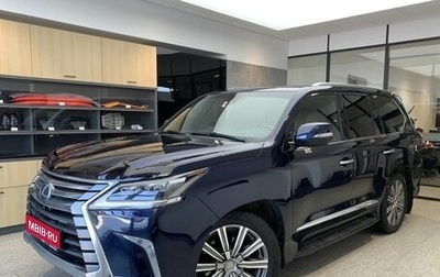 Lexus LX III, 2016 год, 7 480 000 рублей, 1 фотография