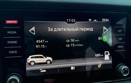 Skoda Kodiaq I, 2019 год, 2 179 000 рублей, 6 фотография