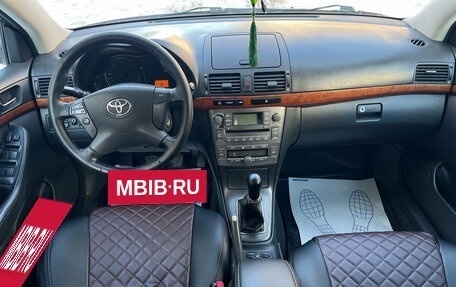 Toyota Avensis III рестайлинг, 2006 год, 699 000 рублей, 13 фотография