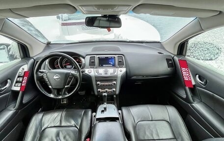 Nissan Murano, 2014 год, 1 680 000 рублей, 7 фотография