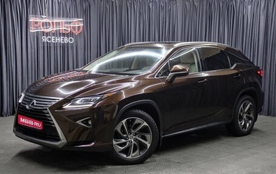 Lexus RX IV рестайлинг, 2015 год, 2 849 000 рублей, 1 фотография