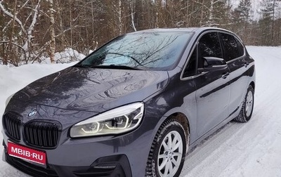 BMW 2 серия Active Tourer F45, 2021 год, 1 990 000 рублей, 1 фотография