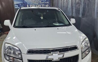 Chevrolet Orlando I, 2012 год, 1 120 000 рублей, 1 фотография