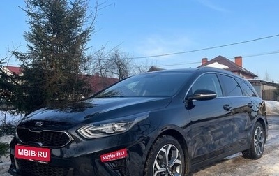 KIA cee'd III, 2019 год, 2 050 000 рублей, 1 фотография
