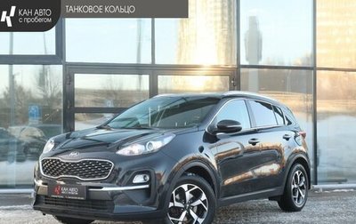 KIA Sportage IV рестайлинг, 2021 год, 2 435 000 рублей, 1 фотография