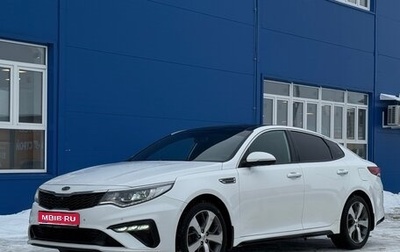 KIA Optima IV, 2018 год, 1 680 000 рублей, 1 фотография