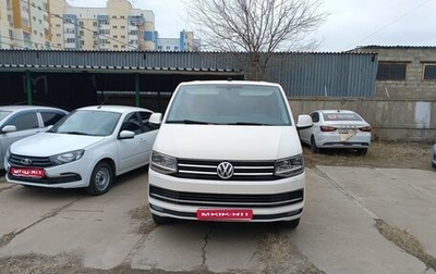 Volkswagen Caravelle T6 рестайлинг, 2018 год, 3 550 000 рублей, 1 фотография