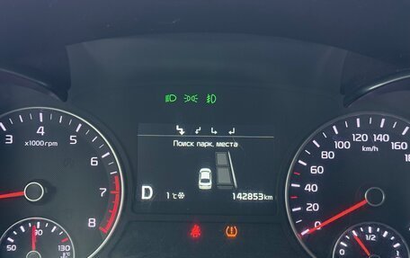 KIA Optima IV, 2018 год, 1 680 000 рублей, 33 фотография