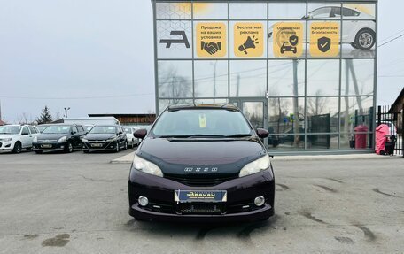 Toyota Wish II, 2012 год, 1 399 000 рублей, 3 фотография