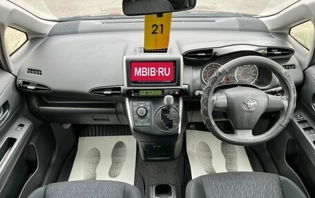 Toyota Wish II, 2012 год, 1 399 000 рублей, 16 фотография