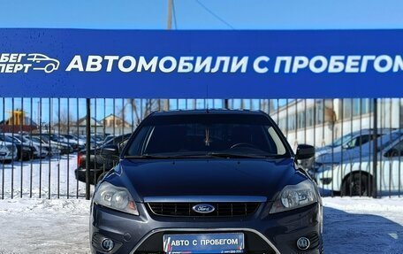 Ford Focus II рестайлинг, 2011 год, 460 000 рублей, 2 фотография
