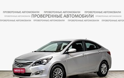 Hyundai Solaris II рестайлинг, 2016 год, 911 000 рублей, 1 фотография