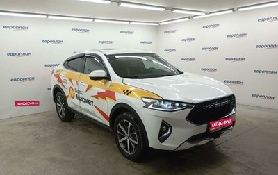 Haval F7x I, 2022 год, 1 633 500 рублей, 1 фотография