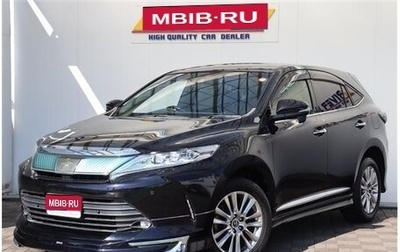 Toyota Harrier, 2020 год, 2 105 666 рублей, 1 фотография