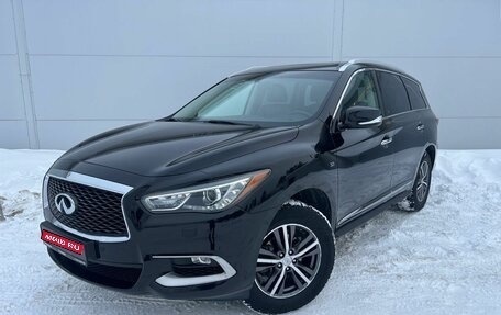 Infiniti QX60 I рестайлинг, 2018 год, 3 214 000 рублей, 1 фотография