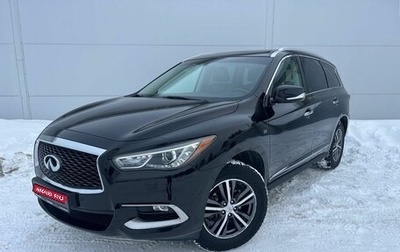 Infiniti QX60 I рестайлинг, 2018 год, 3 214 000 рублей, 1 фотография