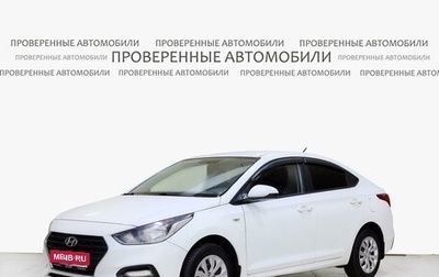 Hyundai Solaris II рестайлинг, 2019 год, 1 160 000 рублей, 1 фотография