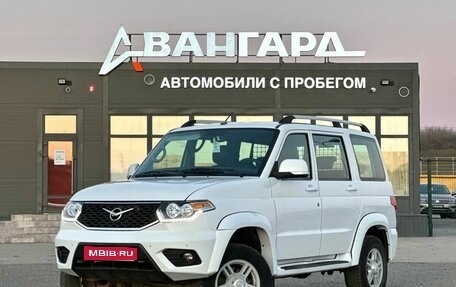 ЛуАЗ Patriot, 2020 год, 1 100 000 рублей, 1 фотография