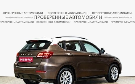 Haval H2, 2018 год, 1 399 000 рублей, 2 фотография