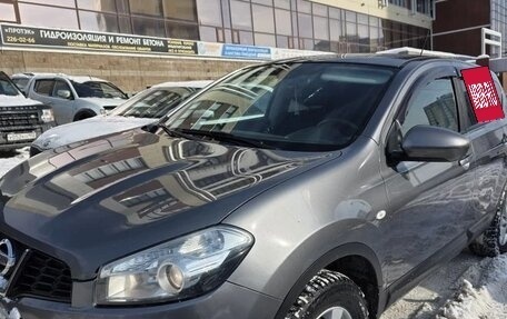 Nissan Qashqai, 2013 год, 1 120 000 рублей, 3 фотография