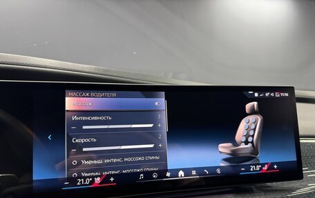 BMW 7 серия, 2024 год, 14 500 000 рублей, 19 фотография